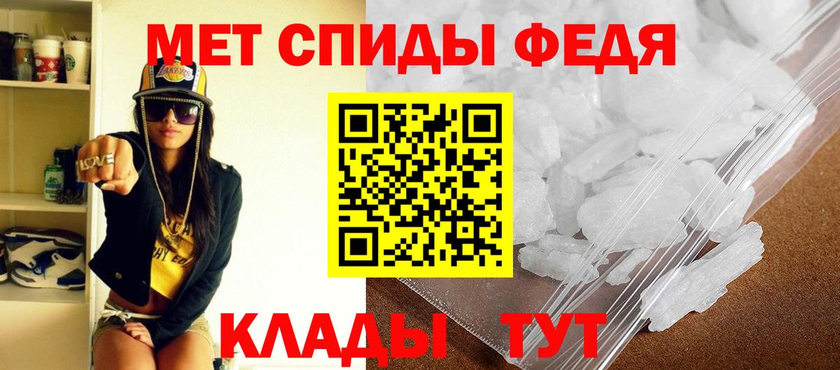 Амфетамин Premium  shop формула  Тимашёвск  Вход с VPN  Amphetamine 