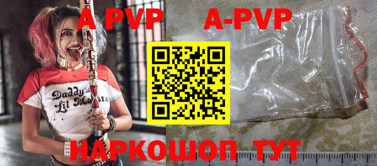 Тимашёвск  А ПВП СК КРИС  Вход с VPN  A PVP СК КРИС 