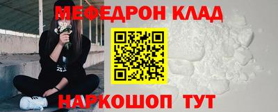 кокаин VHQ Кумертау