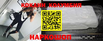 дживик Кунгур