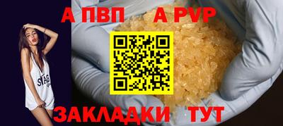 дживик Кунгур