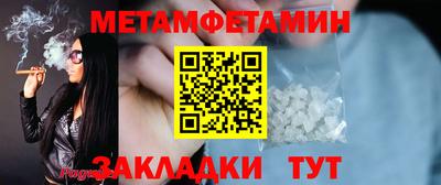 дживик Кунгур