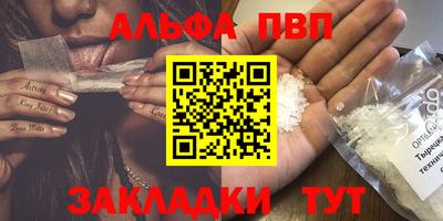кокаин VHQ Кумертау