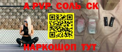 кокаин VHQ Кумертау