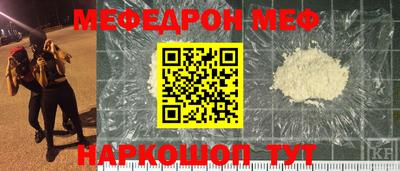 дживик Кунгур