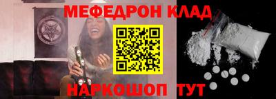 кокаин VHQ Кумертау