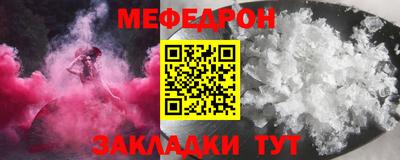 дживик Кунгур