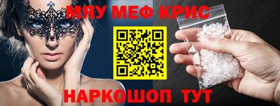 дживик Кунгур