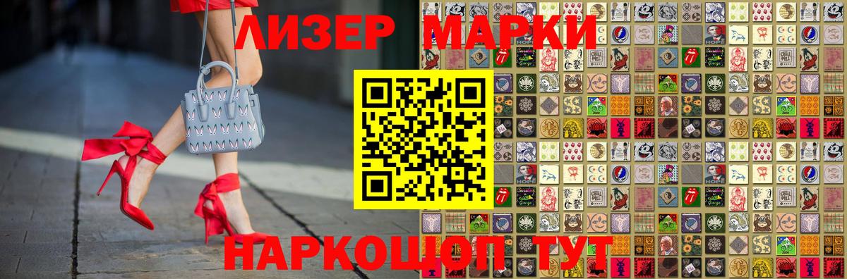 LSD-25 экстази кислота Тимашёвск